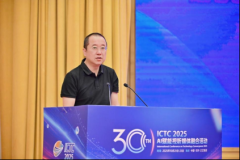 “人工智能”取“超高清”两大环节议题