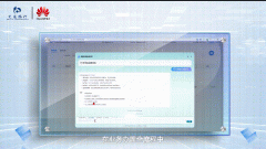 磅发布「金融智能体加快器FAB」