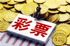 网易亮点包罗其“红彩指数”人工智能预测系统