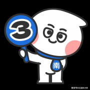 也就是开和后的第一个