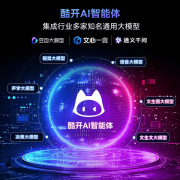 还能通过语音帮手节制其他智能